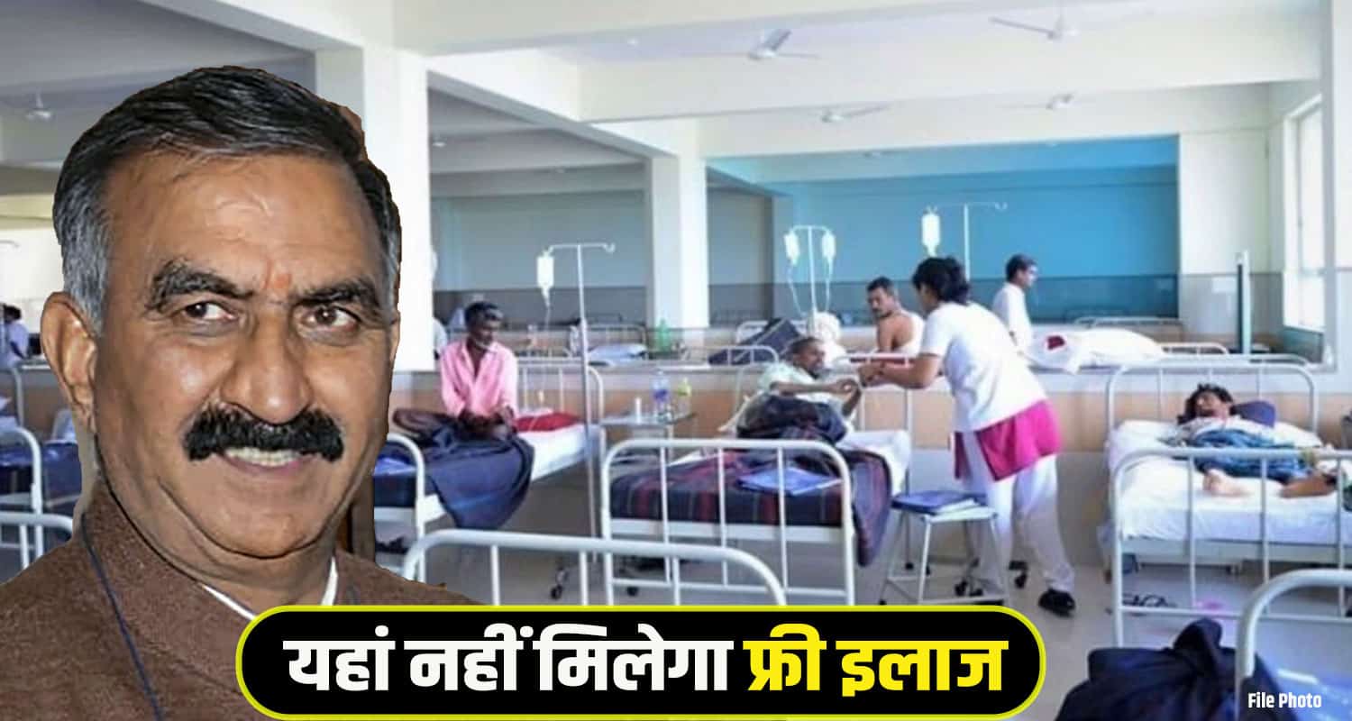 Himachal CM Sukhu govt