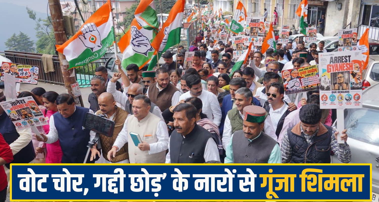 himachal congress