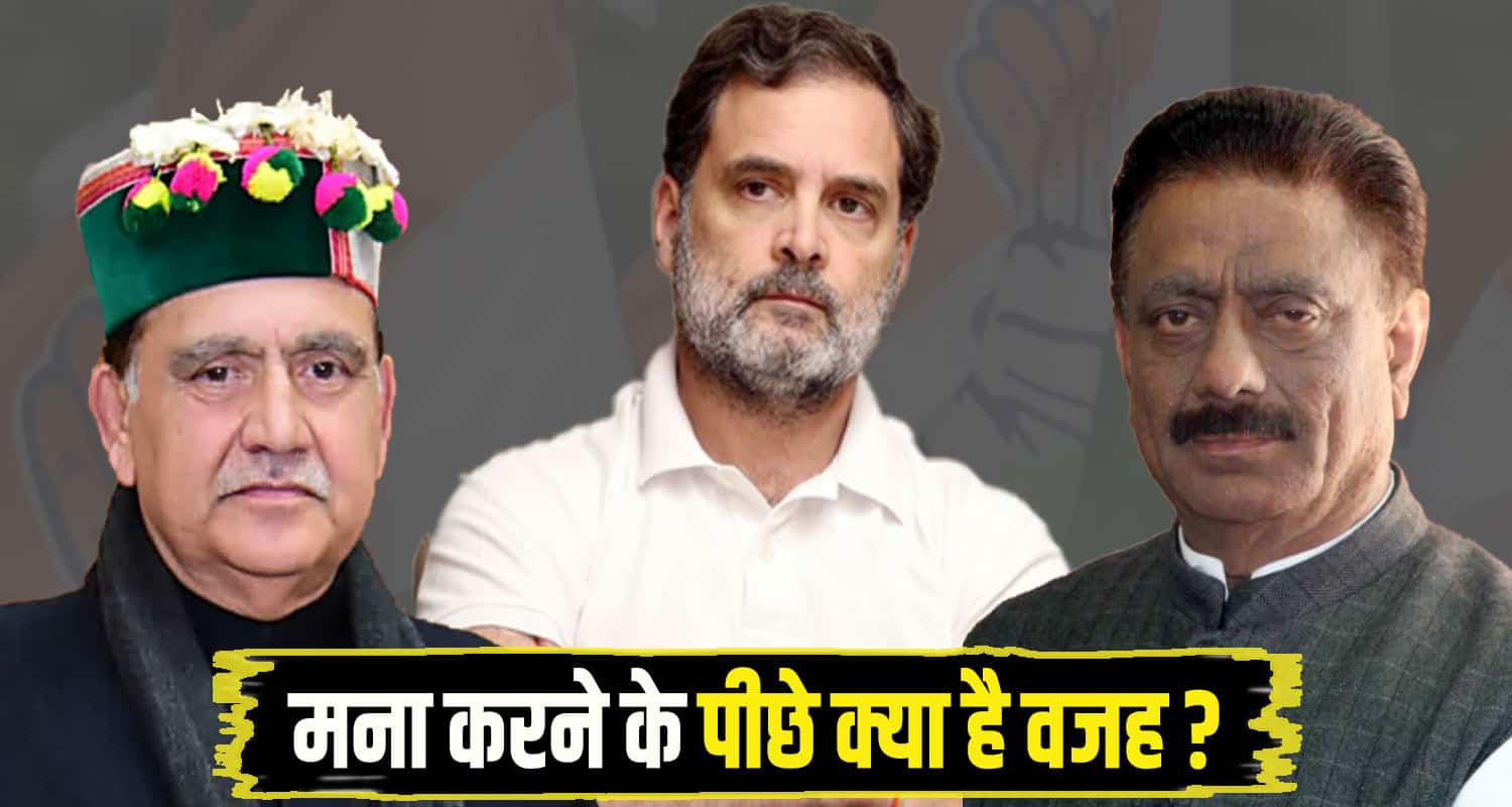 himachal Congress kuldeep