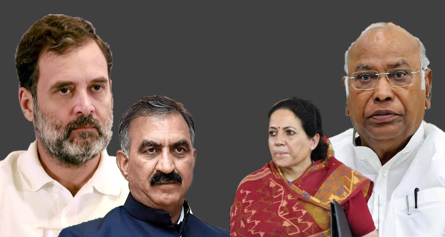 Himachal Congress State President