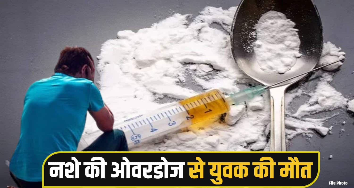 Bilaspur Drug overdose