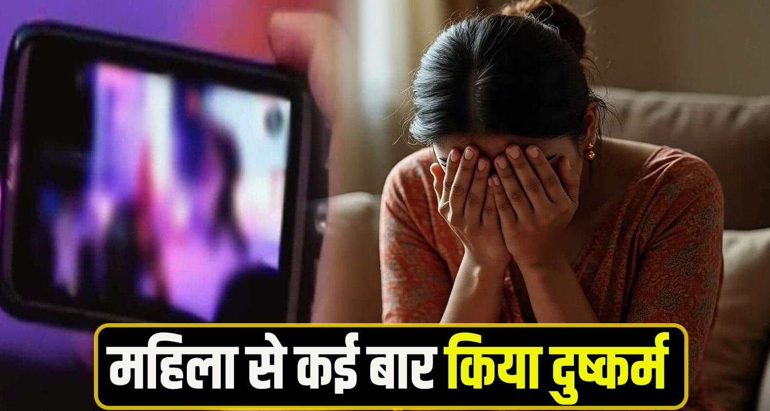 Himachal Crime News shimla