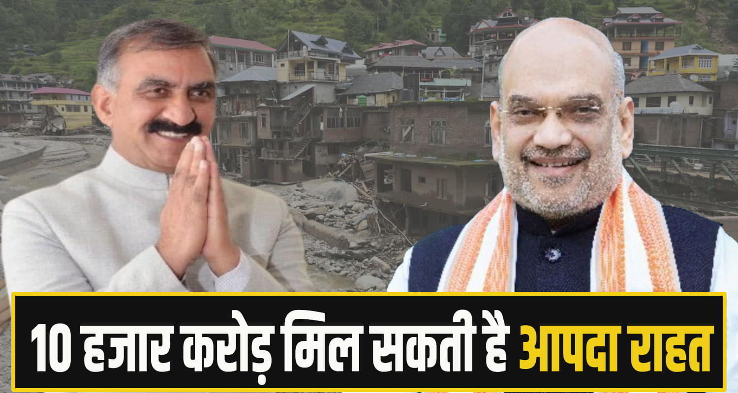 himachal delhi meeting