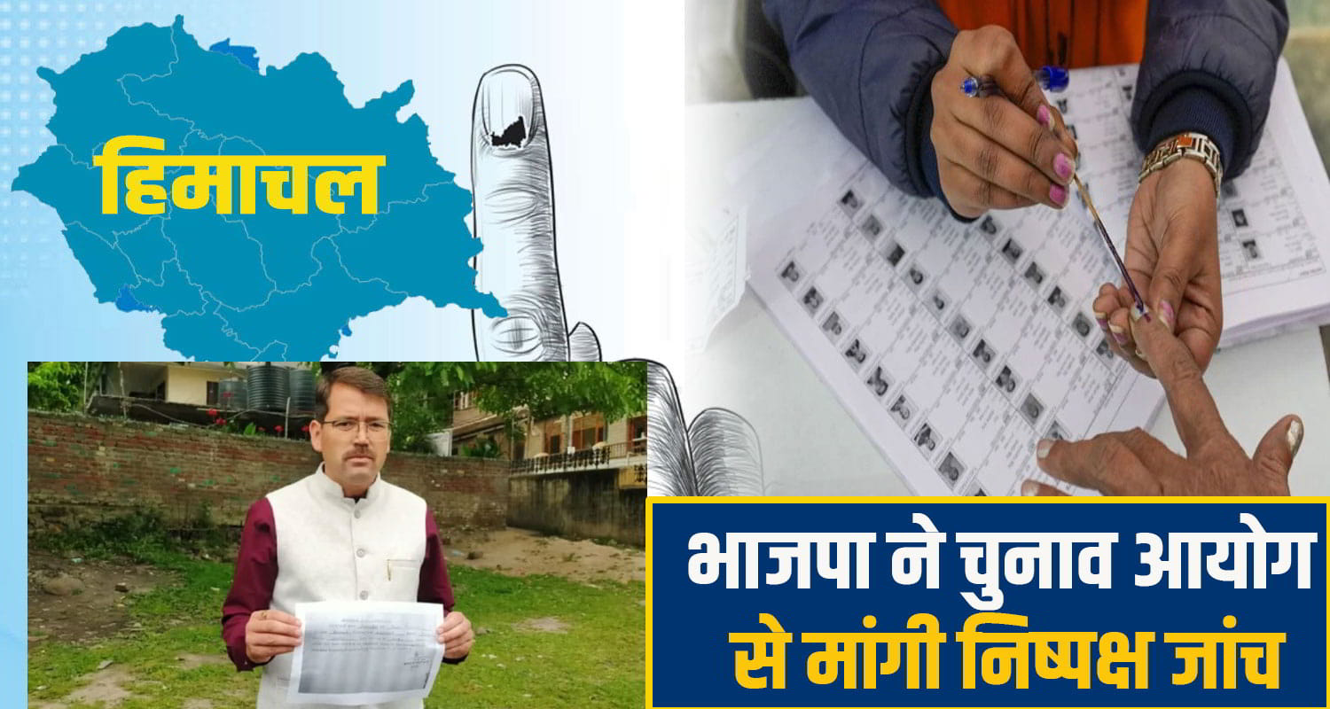 himachal election