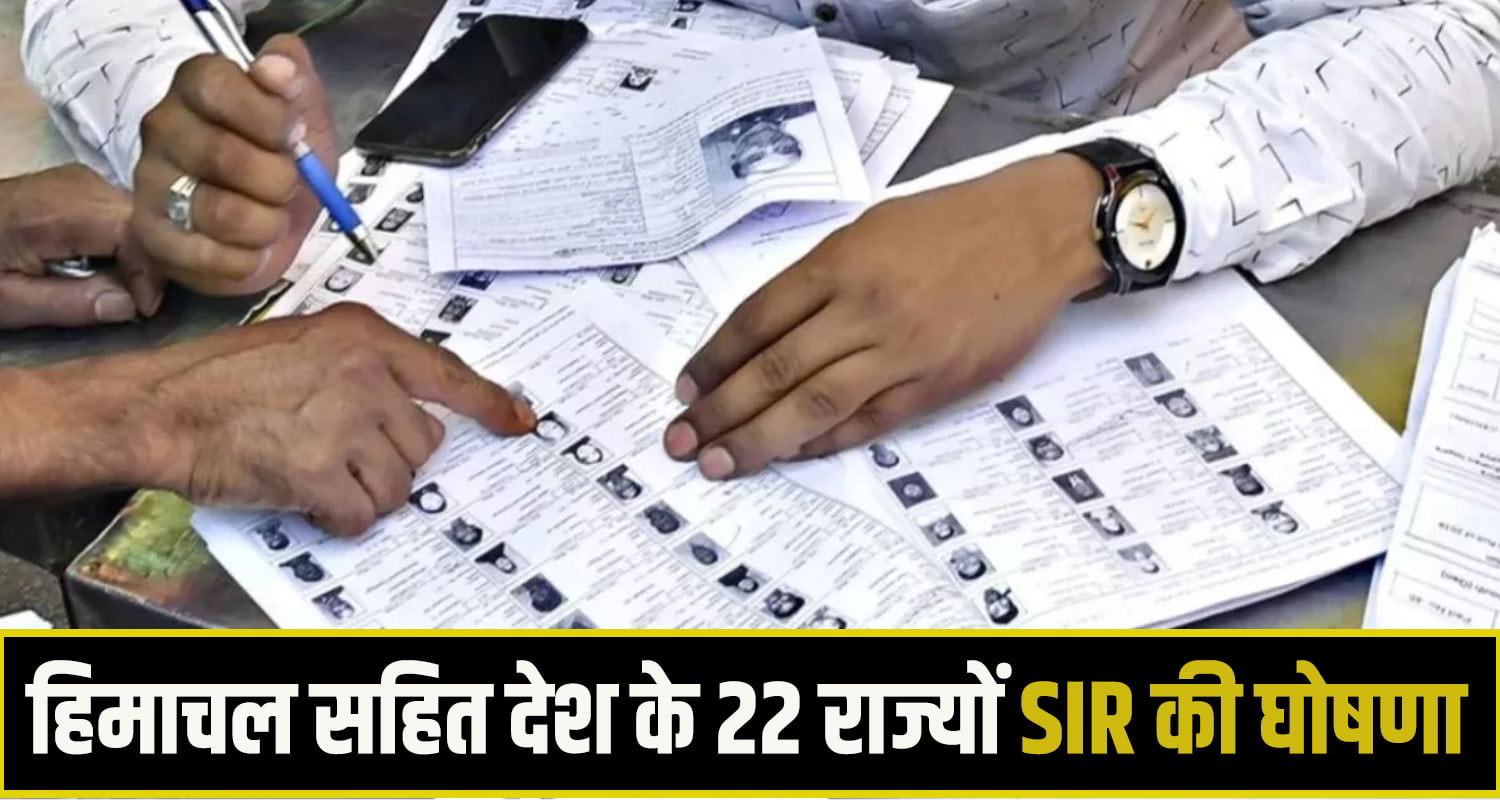 Himachal election SIR