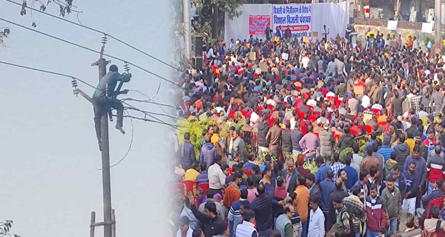 Himachal electricity workers