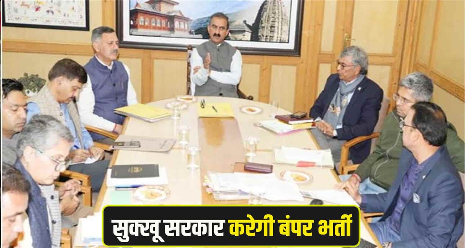 Himachal Electricty Board