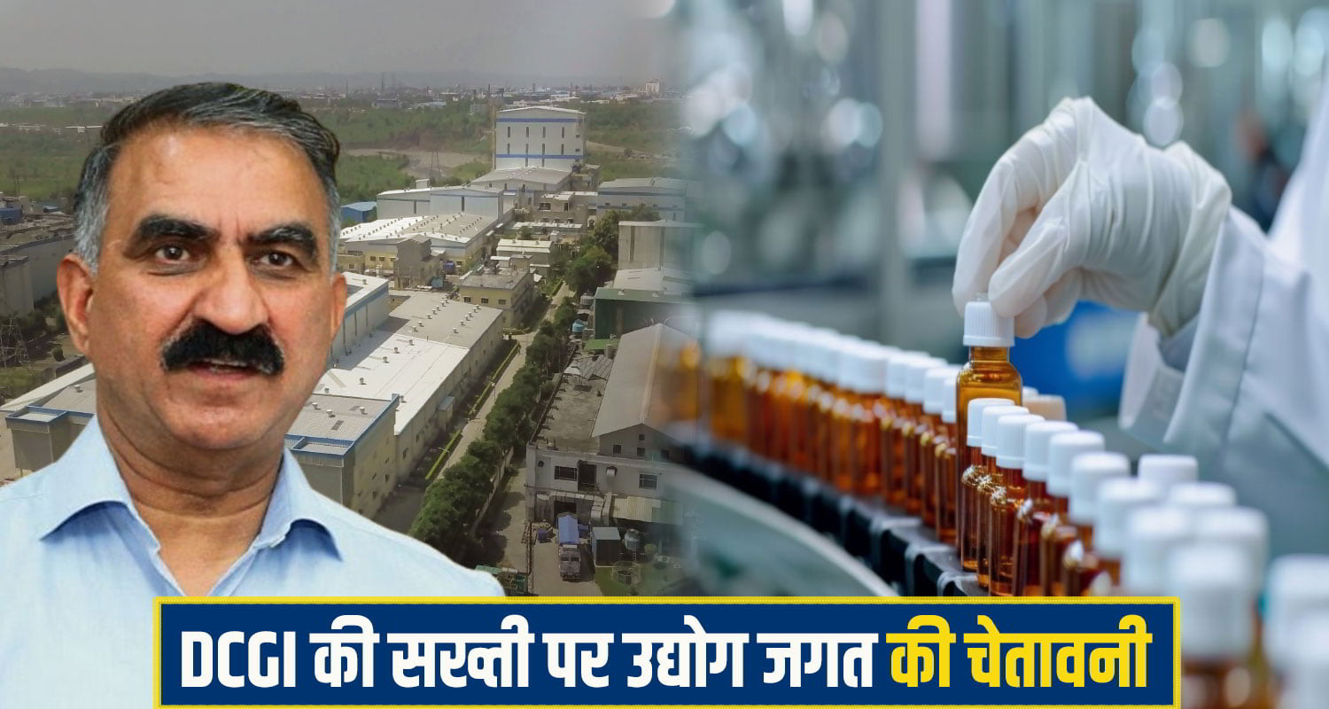 Himachal Farma industries