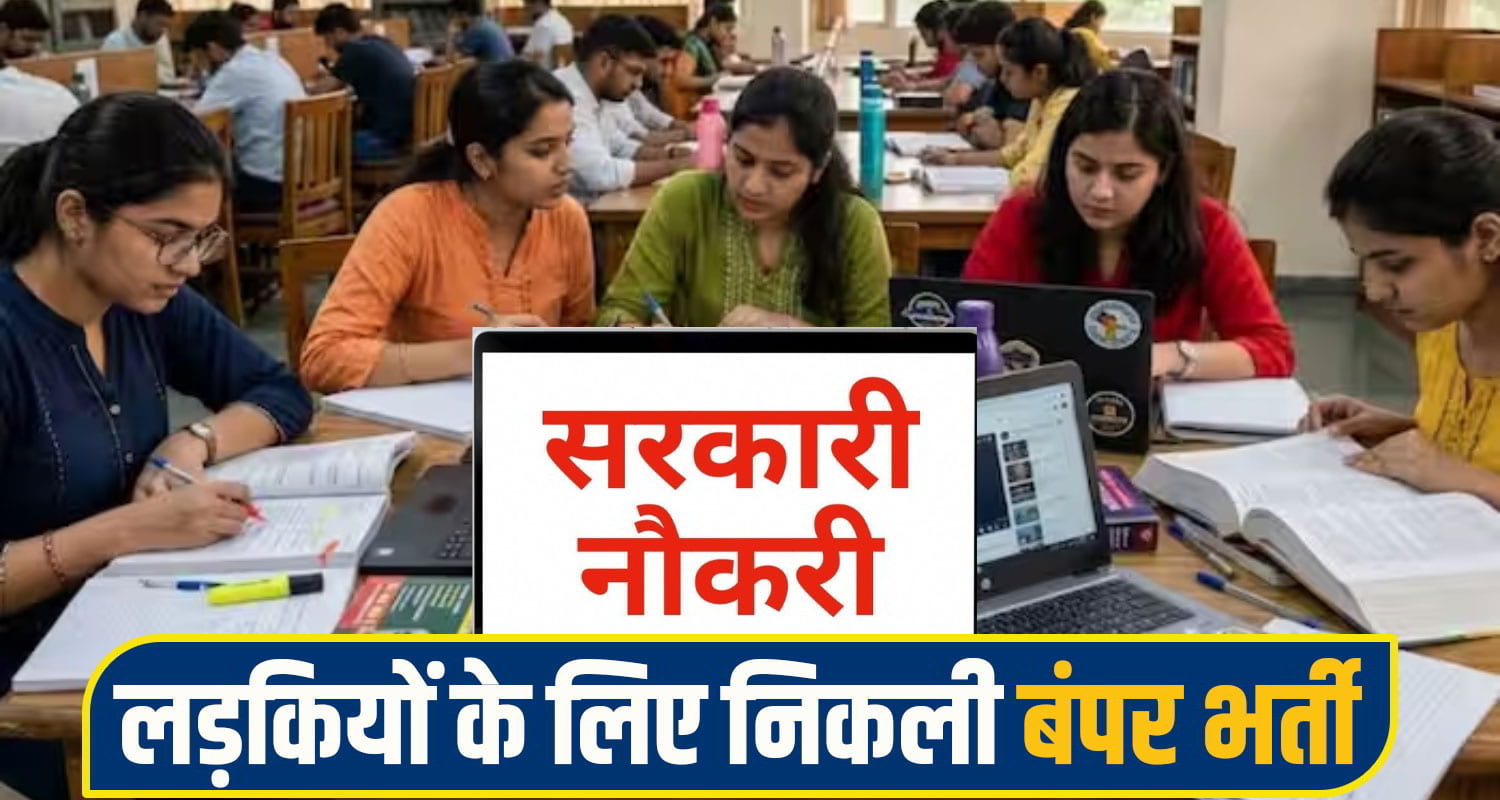 himachal govt Jobs