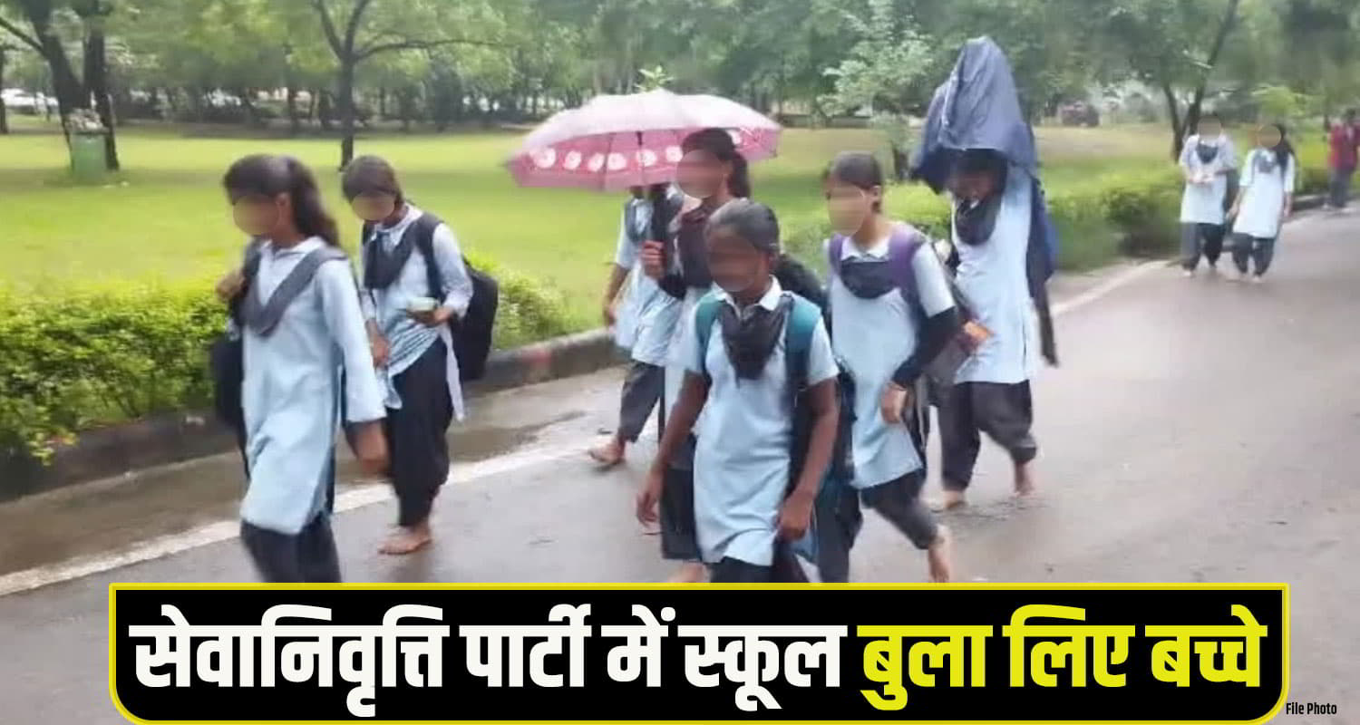 himachal Hamirpur News