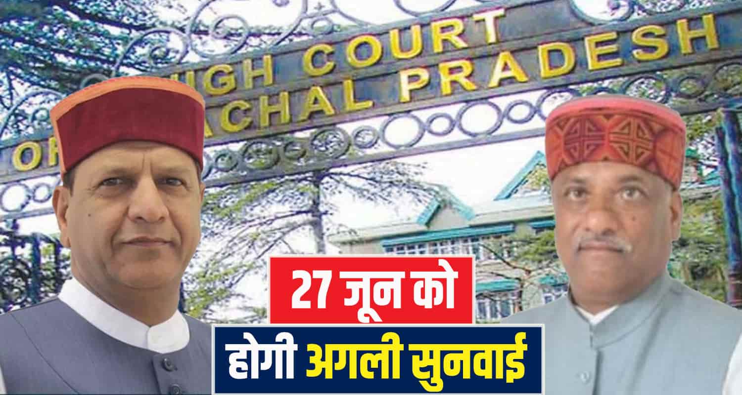 Dr Rajiv Bindal Sukhram chaudhary Himachal High court