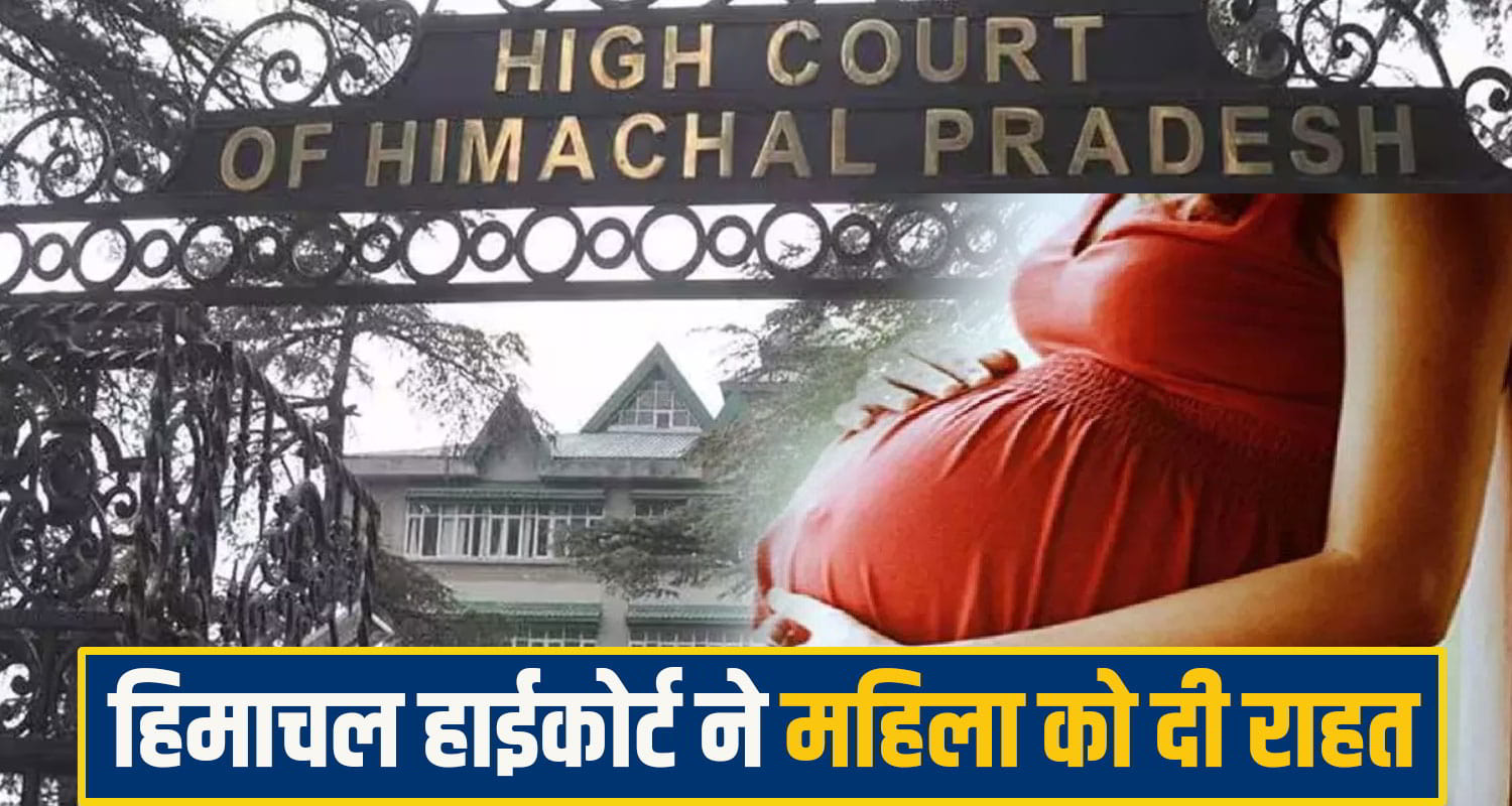 himachal highcourt