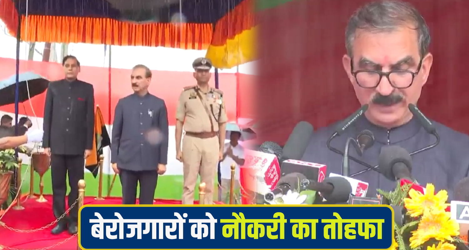 Himachal Independence Day Celebration