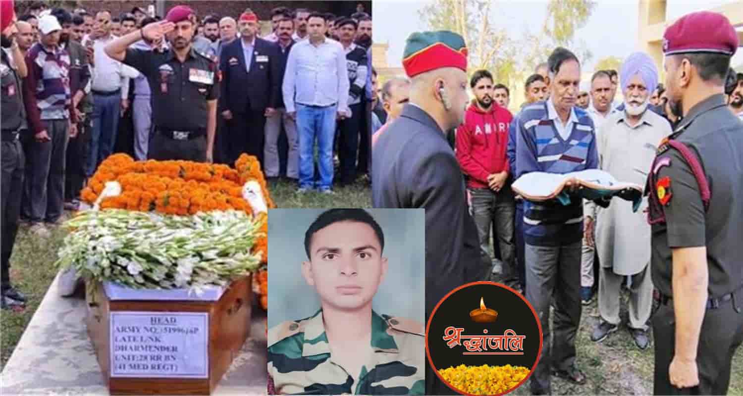 Himachal Indian Army Jawan