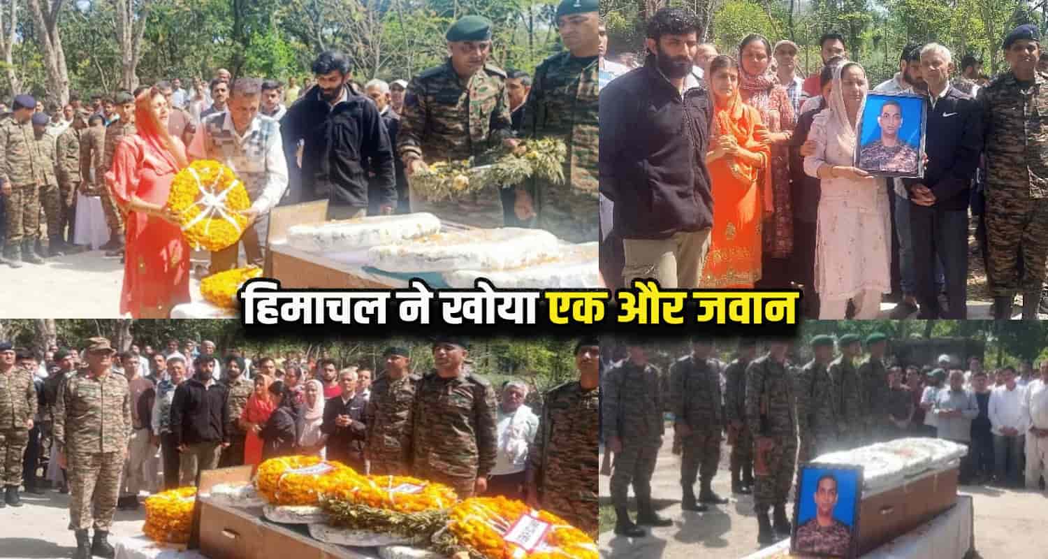 Major Ankit Dhiman kangra