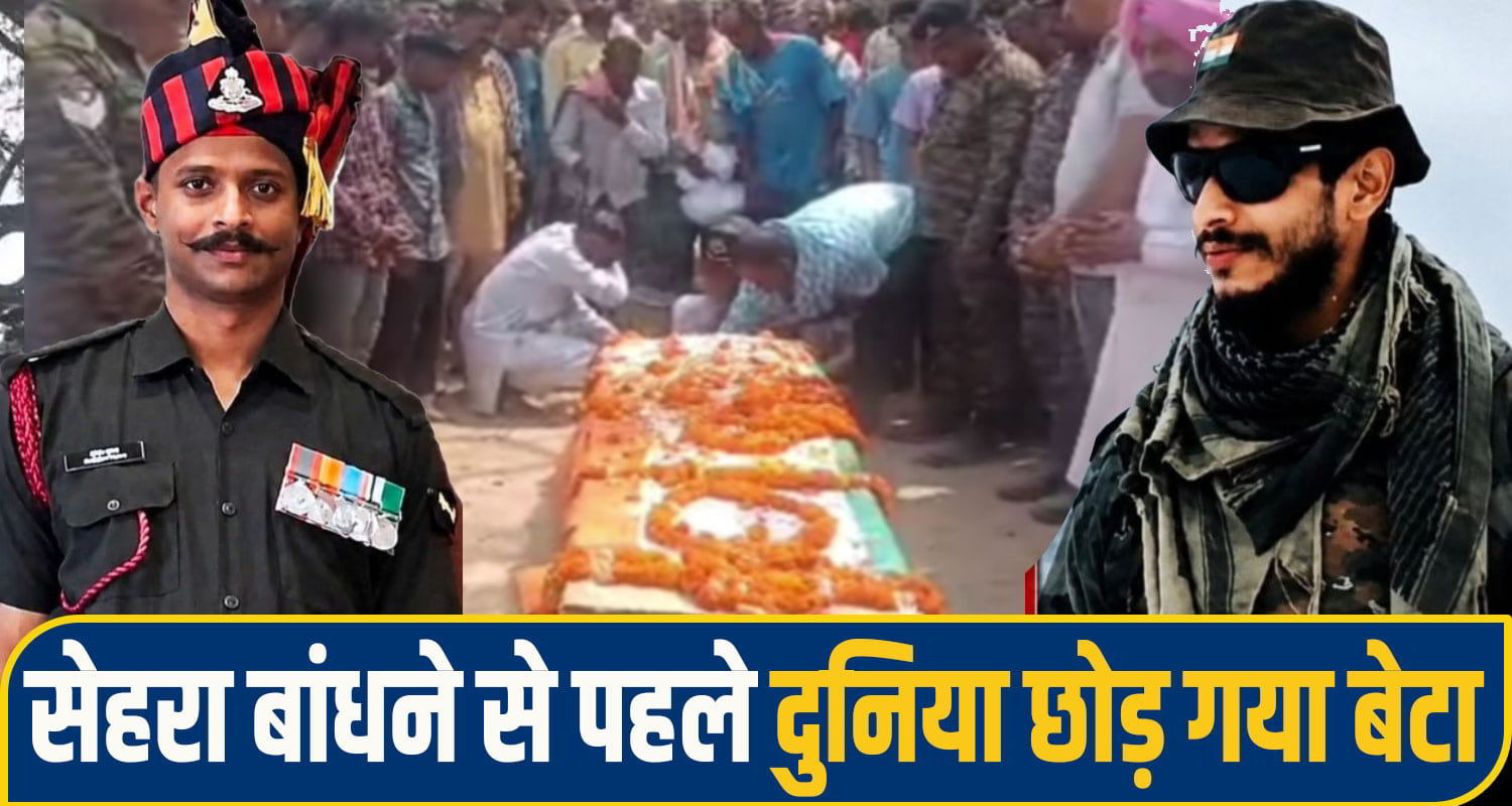 himachal jawan