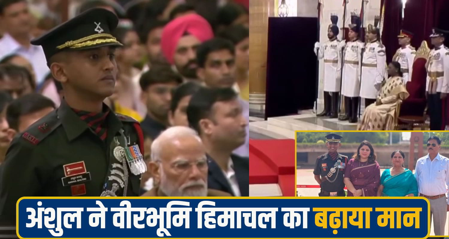 himachal jawan