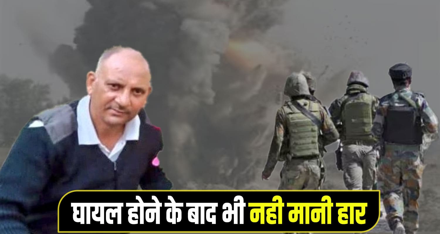 Himachal Jawan Vyaas dev una