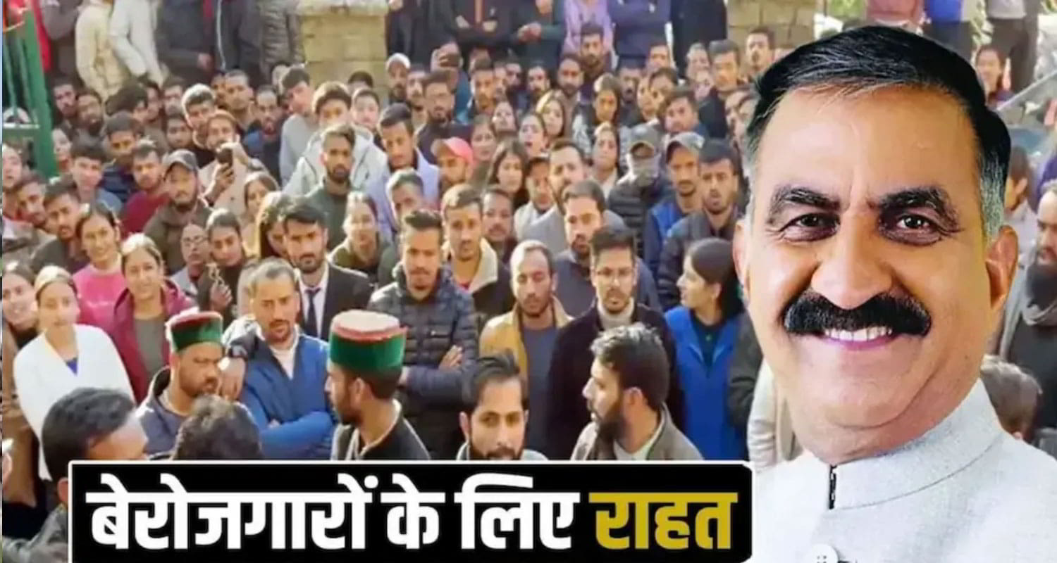 himachal job news