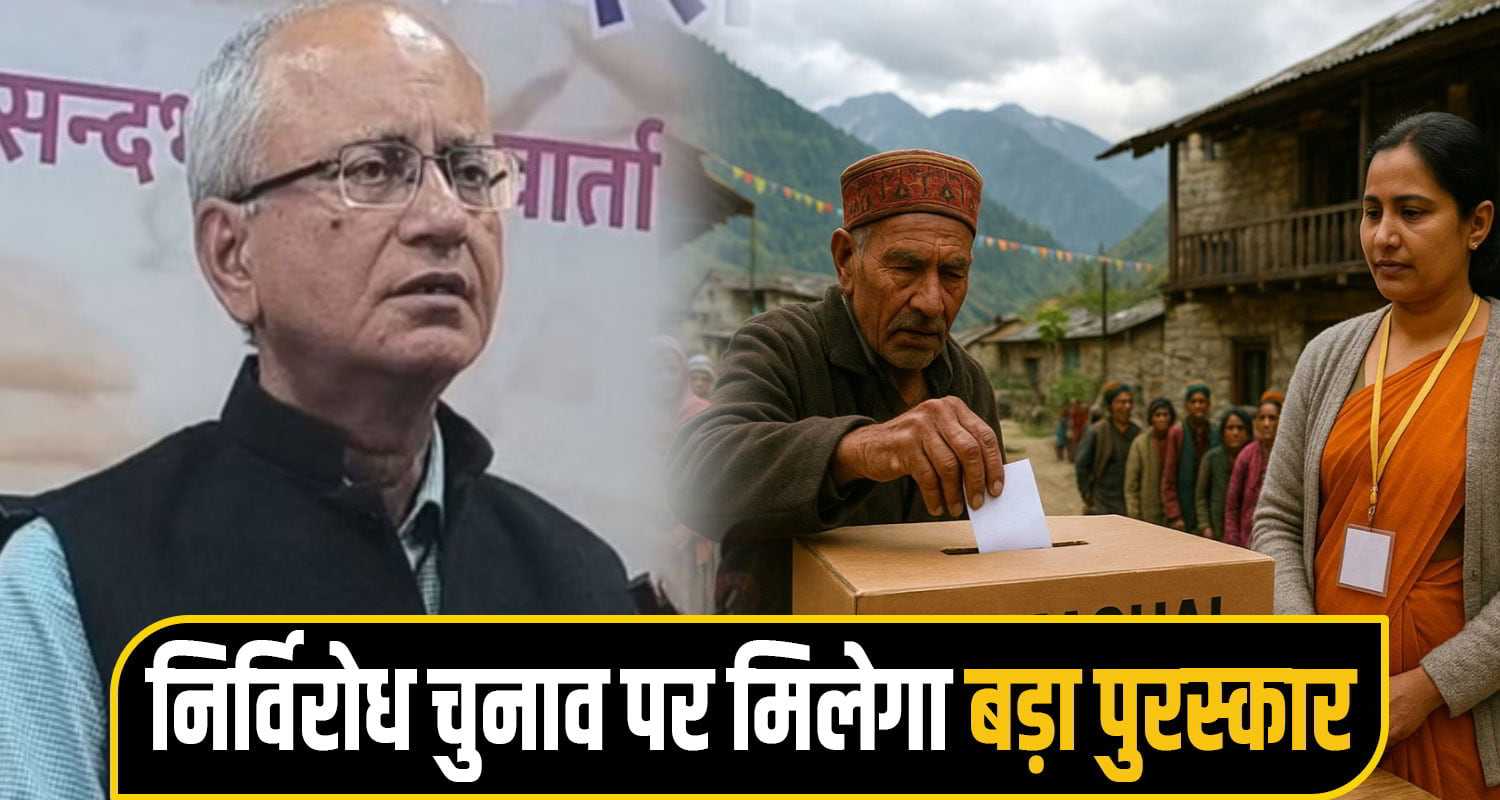 Himachal Pradesh panchayat elections
