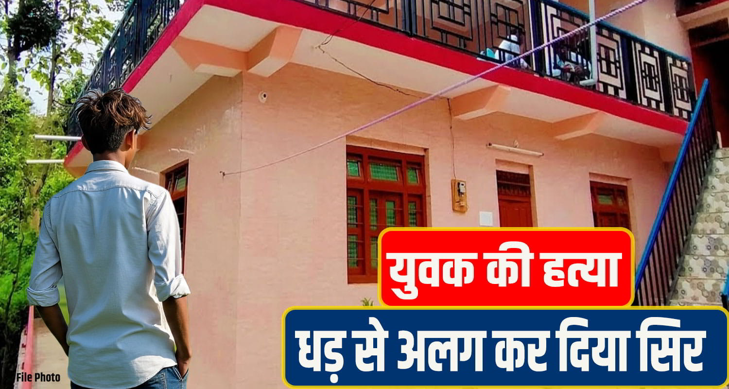 Himachal Kangra News