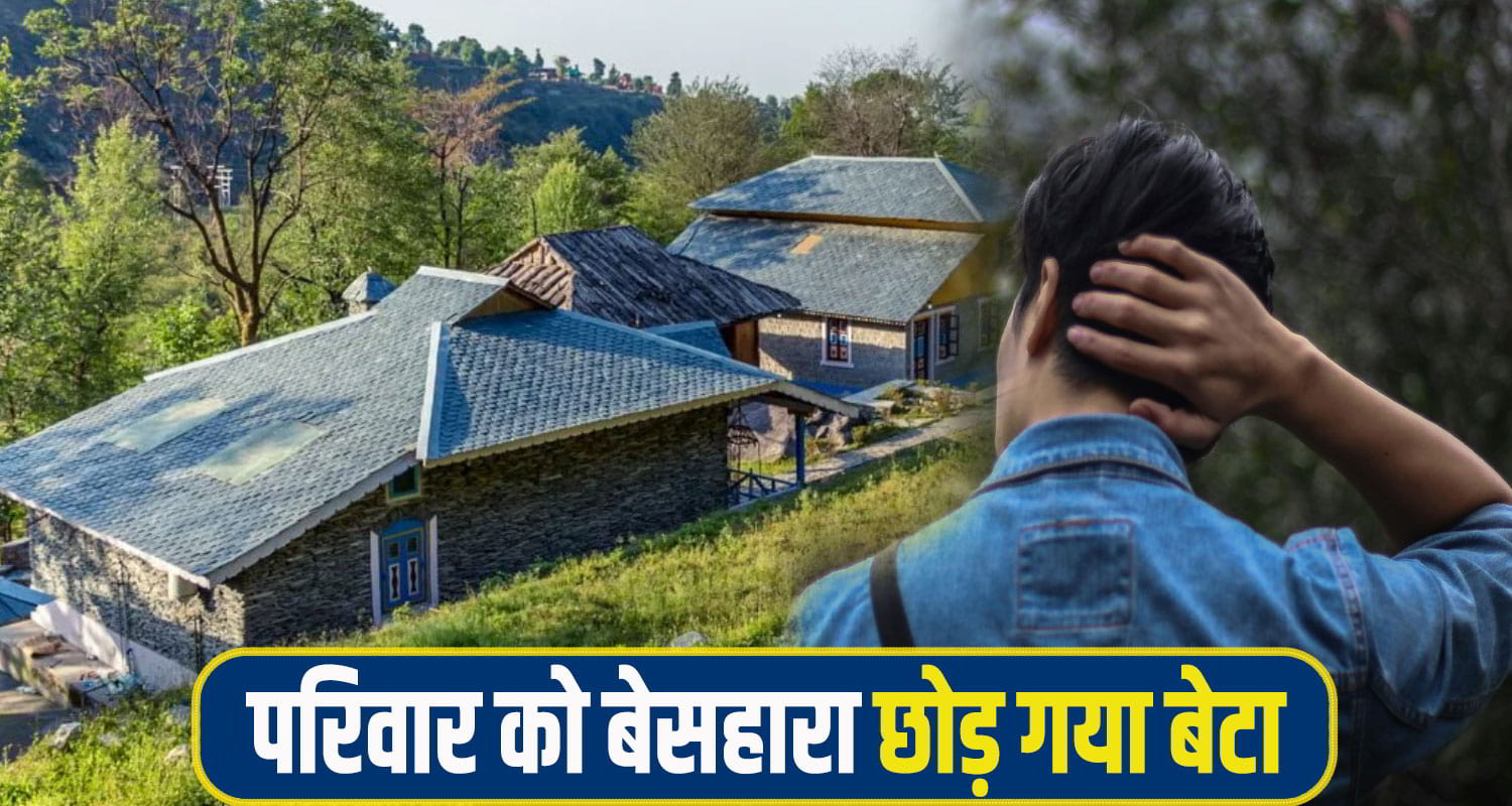 Himachal Kangra News