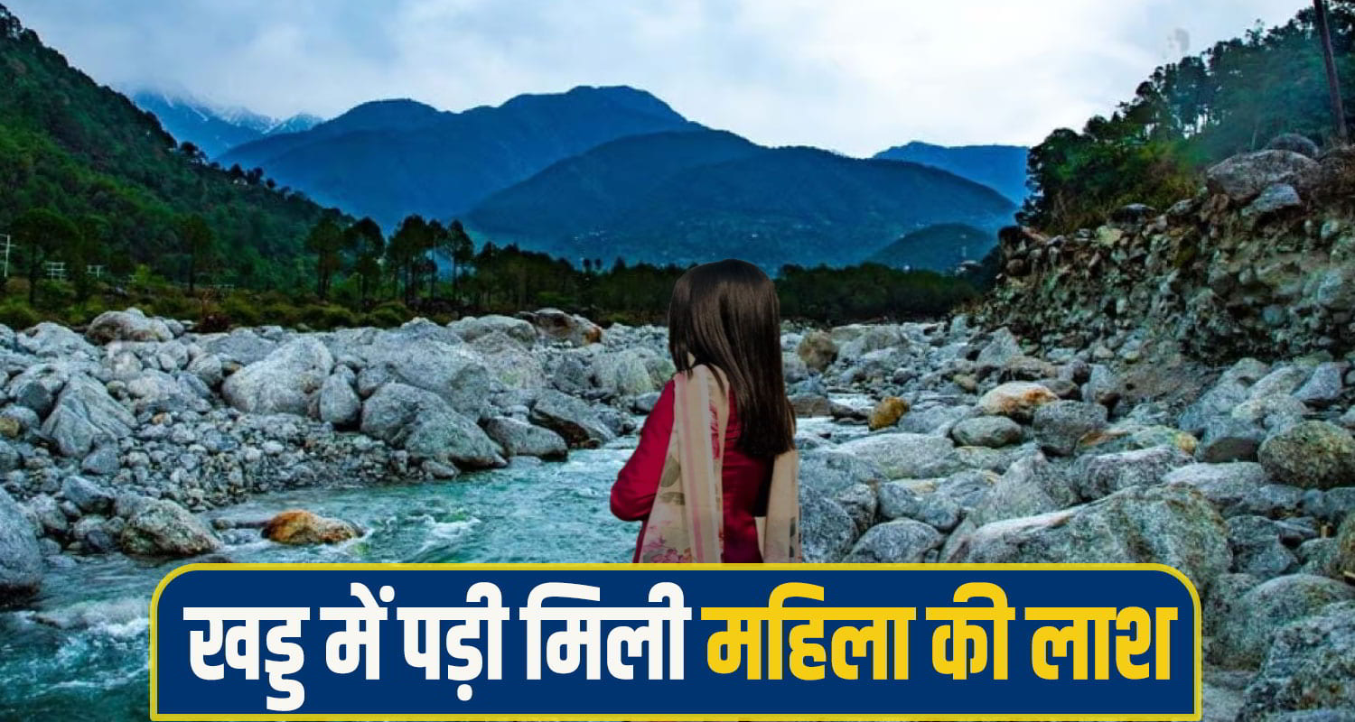 himachal kangra woman