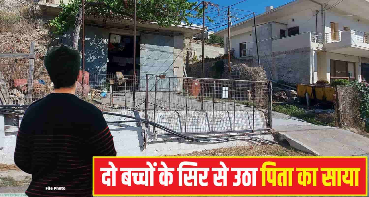 Himachal Kangra Youth