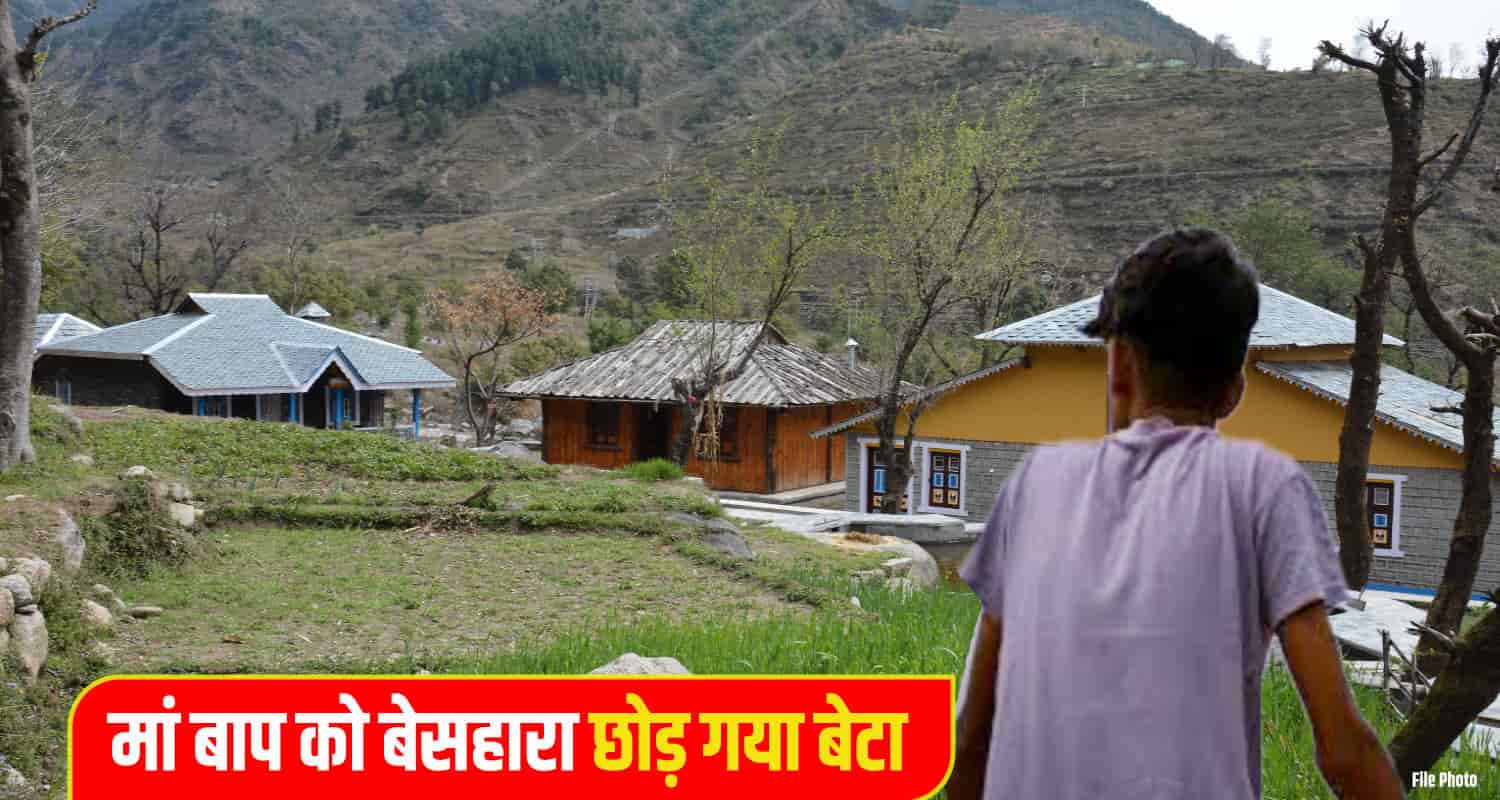 Himachal Kullu Boy News