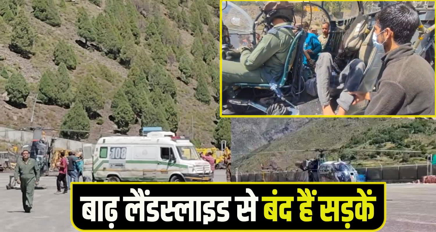 Himachal Lahaul News