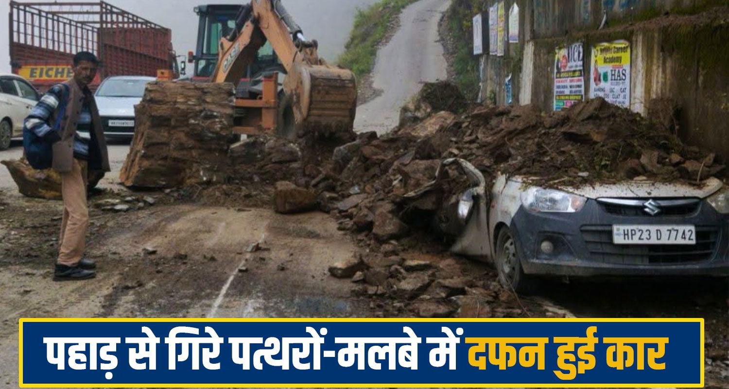 himachal landslide