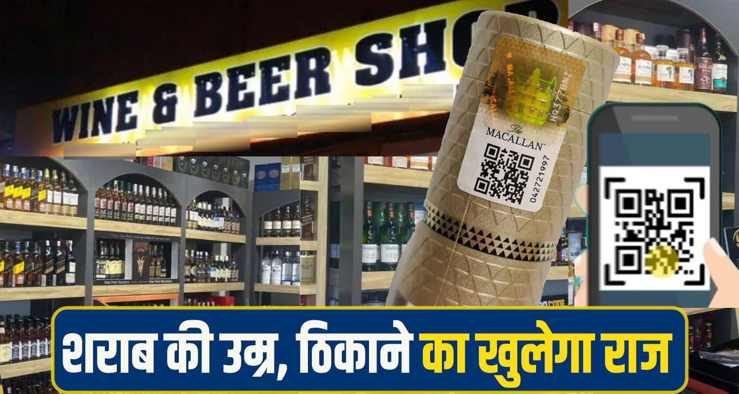 Himachal Liquar policy