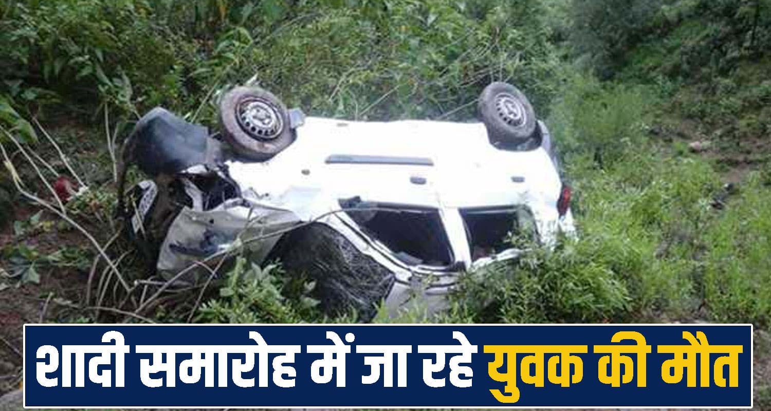 29 year-old man going marriage ceremony