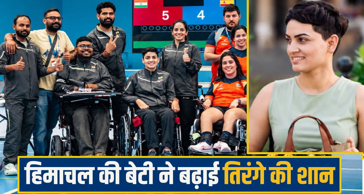 Anjali Thakur Himachal Pradesh News
