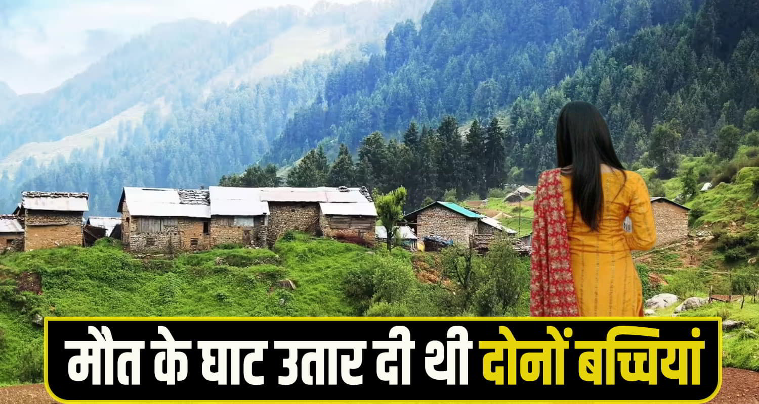 Himachal-Mandi-Crime-News.