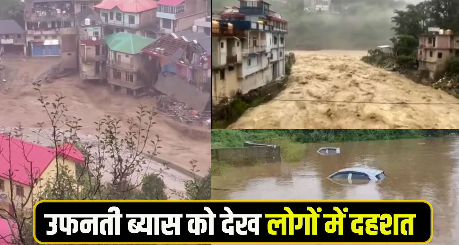 Himachal Mandi Heavy rain
