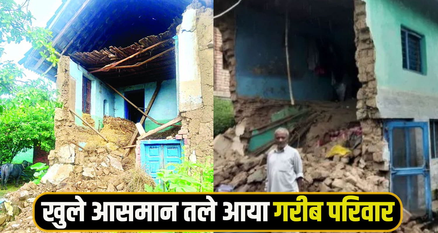 Himachal-Mandi-house-News