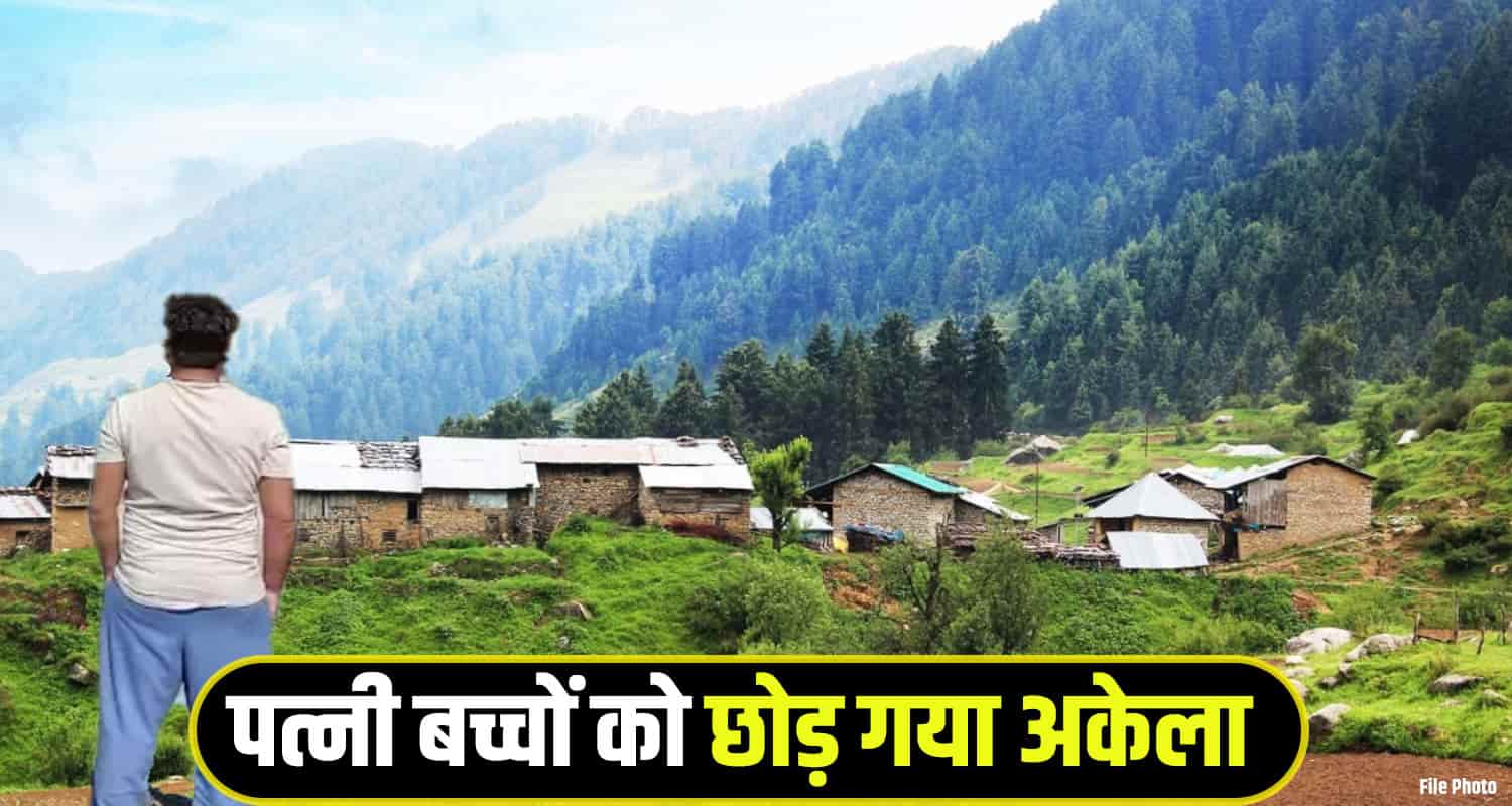 Himachal-Mandi-Man-News
