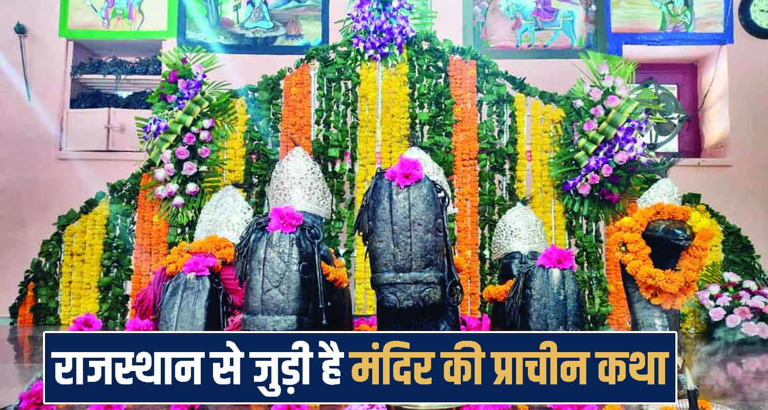 aharveer Guga Temple Kangra