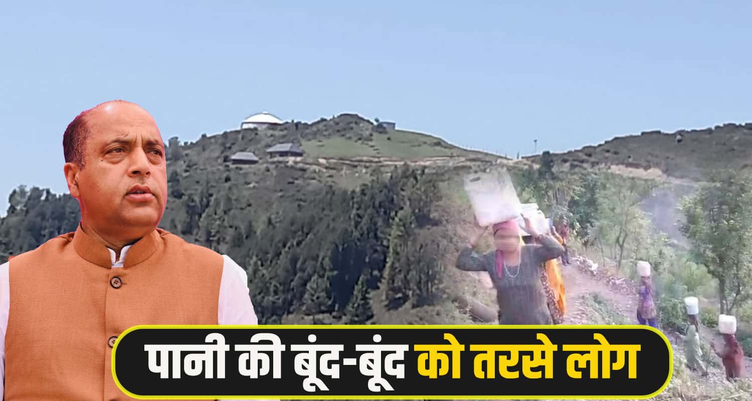 Himachal Mandi Water Problem