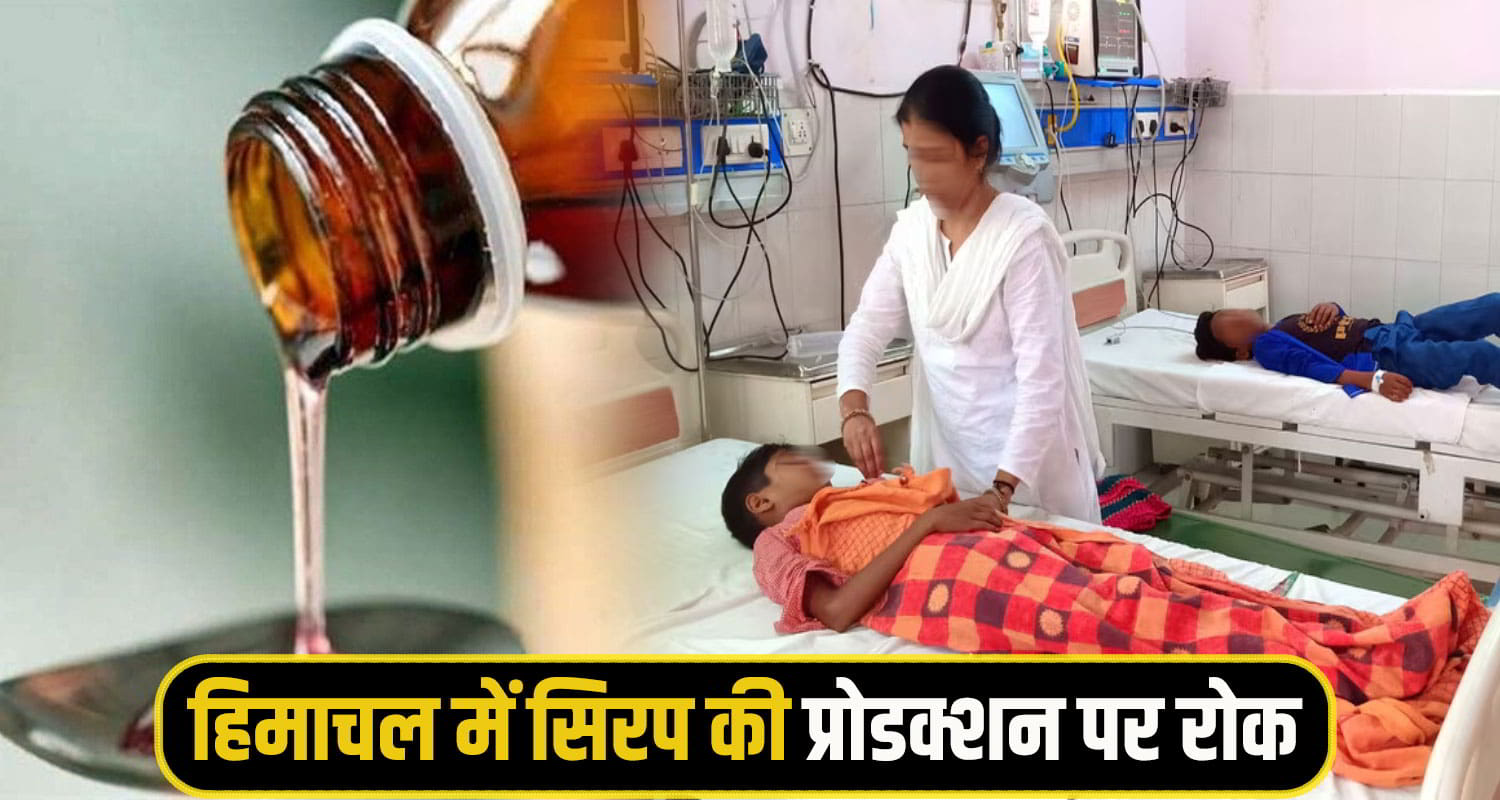 Himachal medicine companies