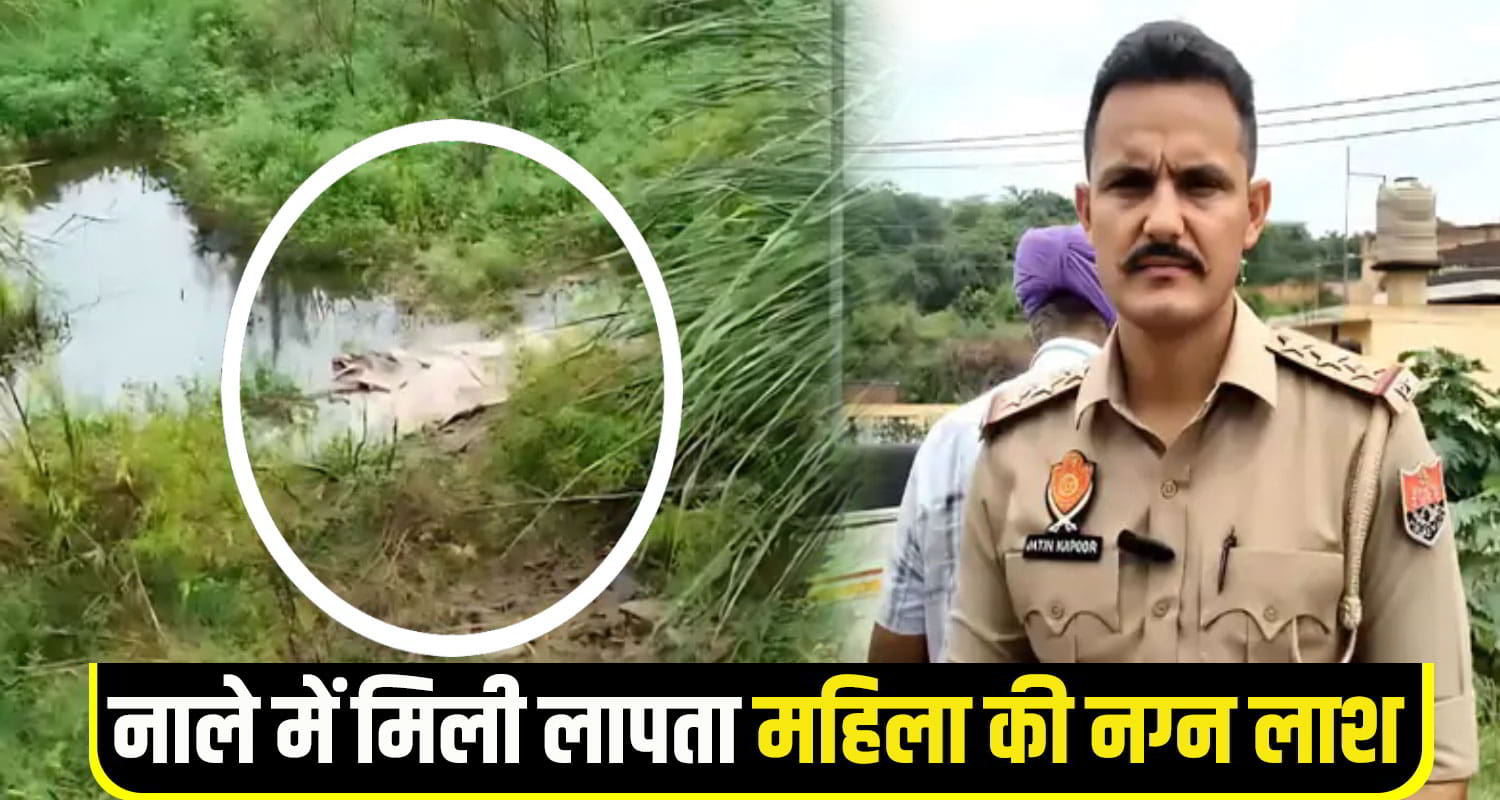 Himachal Missing woman