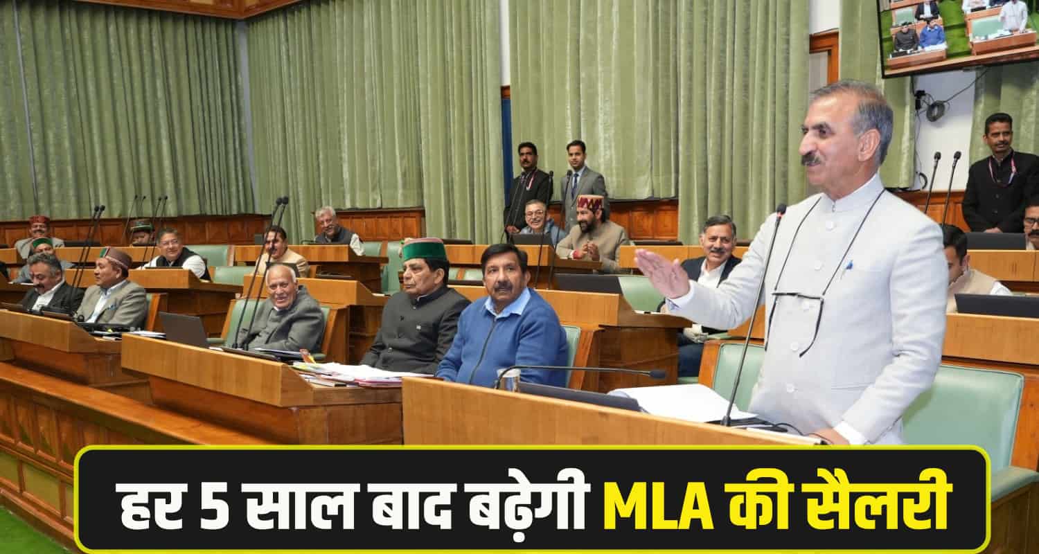 Himachal MLA Salary Increased