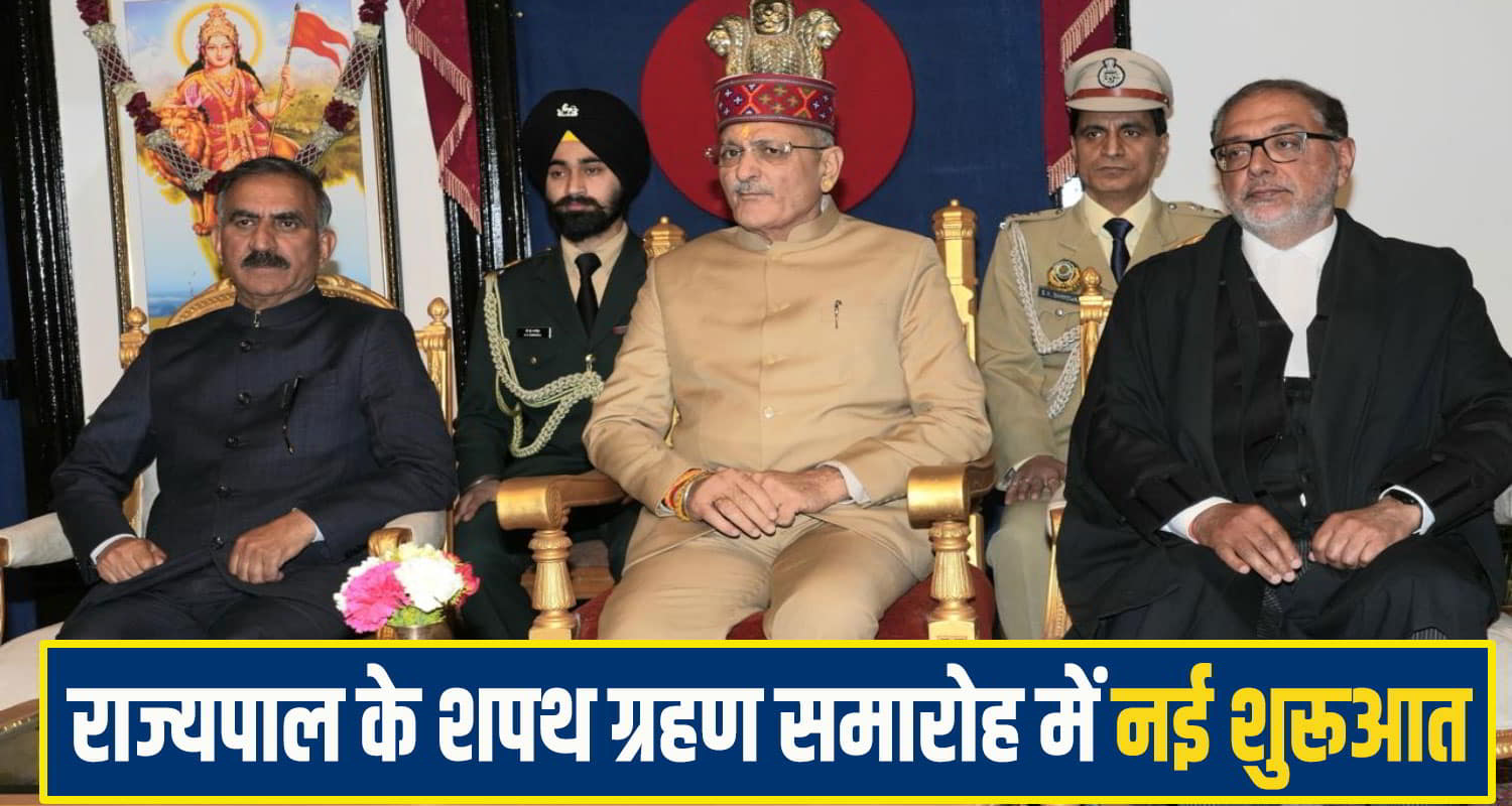 himachal New Governor