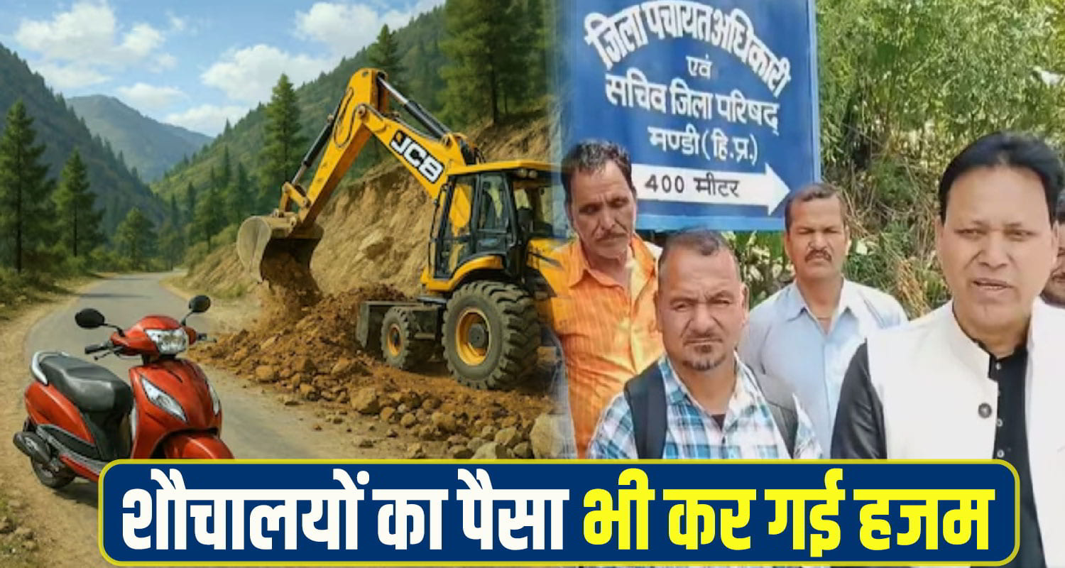 Himachal panchayat pradhan