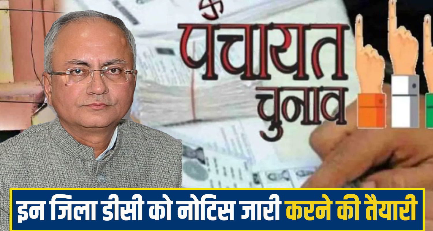 himachal Panchyat Election