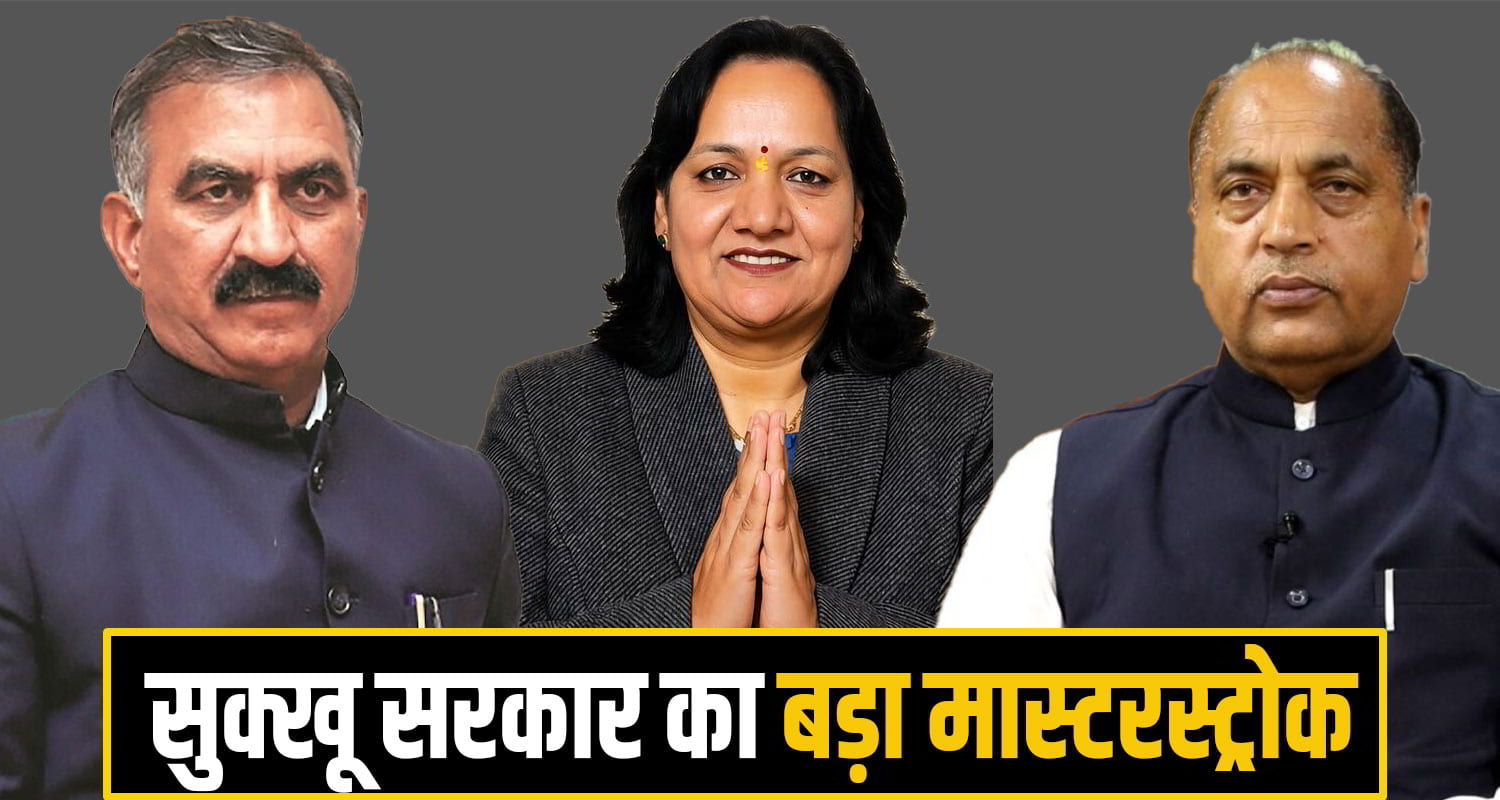himachal panchyat election