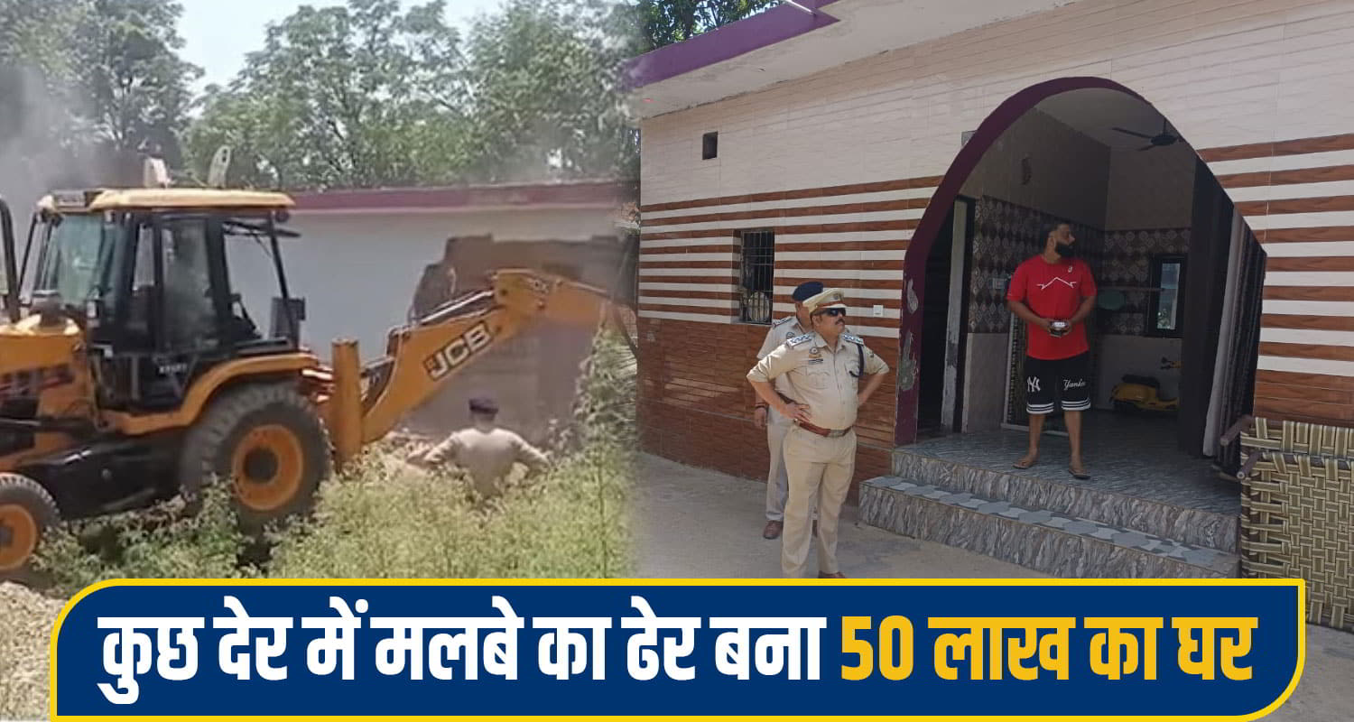 himachal police action
