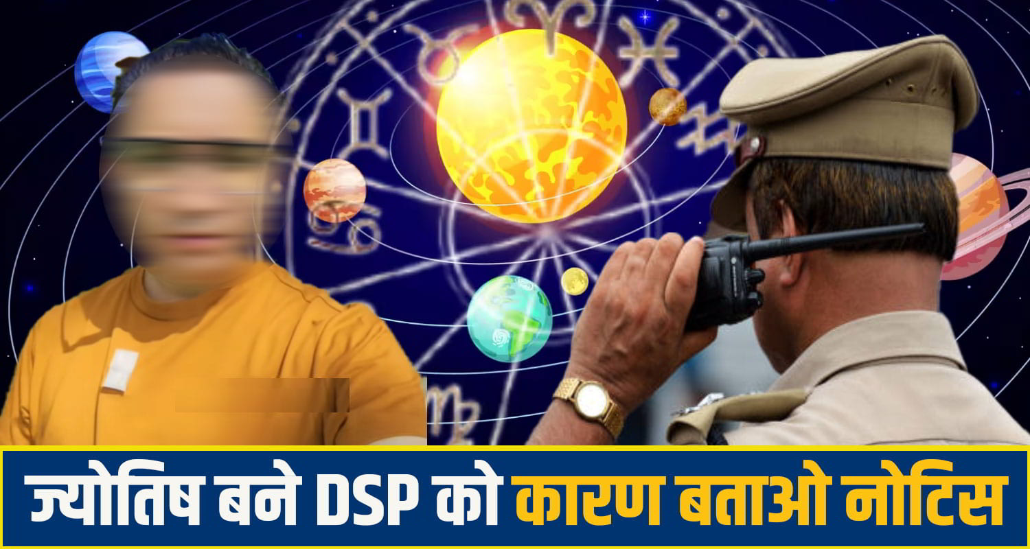Himachal Police DSP,