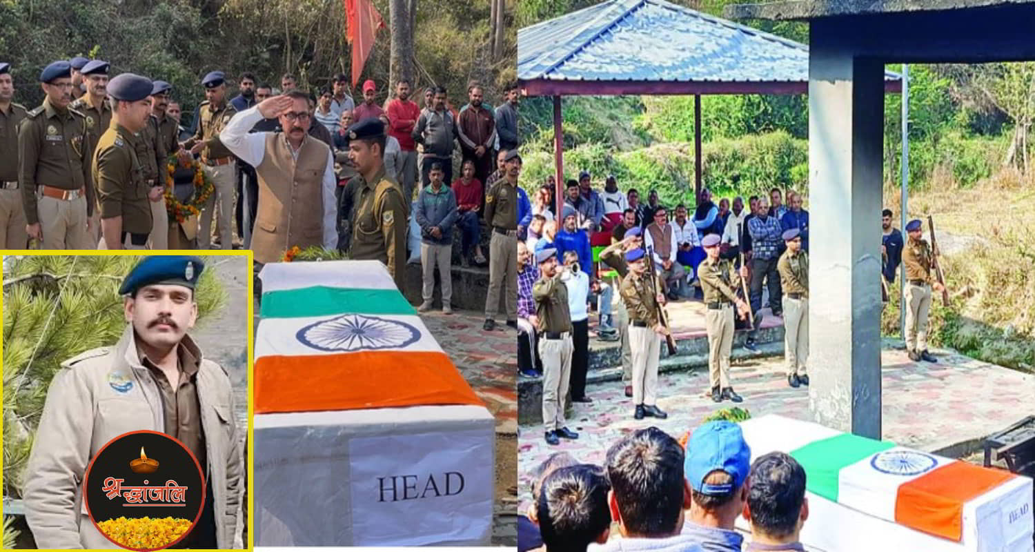 Himachal Police jawan